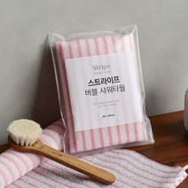 쥬련제작소 스트라이프 샤워타올 2장세트 목욕타월 거품 버블, 2장, 그레이+로즈