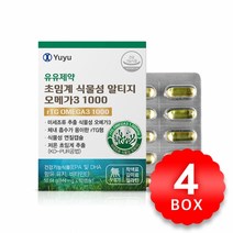 유유제약 초임계 식물성 알티지오메가3 1000 844mg x 60캡슐 x 4박스