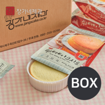 한영식품 (2박스) 크림치즈 파운드케이크(박스당 12봉), 12봉 x 2박스