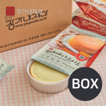 수제 화이트(바닐라) 케이크시트 1BOX 미니/1호/2호/3호 케익만들기재료 (아이스박스 포장 불가 상품) (평일 오후3시이전 당일 출고), 2호
