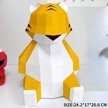 사망여우 호랑이 페이퍼크래프트 도안 3D 종이 모형 접기 DIY 페이퍼토이 색종이 입체 퍼즐, I.아기 호랑이 + B.광택 타입