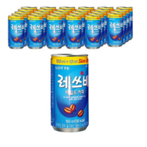 레쓰비 마일드 캔커피, 15개, 175ml