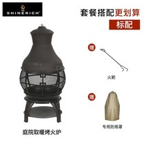 야외 정원 숯불 장작 난로 바비큐 그릴 전원주택 화로, 기준