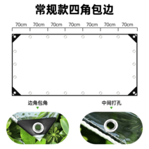 우레탄창 투명 방수천 우레탄 덮개 테라스 덮개, 일반형