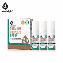 프로폴리스 스프레이 플라보노이드 앰플 뉴질랜드 프로폴리스 액상 프로폴리스원액 프로포리스 15ml 3통