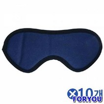 Foryou3742 빛차단 수면안대 고급수면안대 눈안대 꿀잠 10개 수면 템 눈가리개, 상세페이지 참조