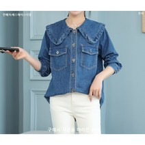 쑤야 S518 여성 데님 셔츠 카라 프릴 포켓 연청 진청 빅사이즈