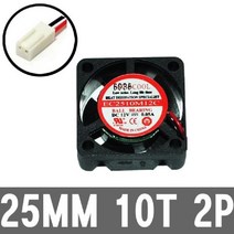 신나라-닷컴_25MM 2P 고풍량 서버용 시스템 케이스 컴퓨터쿨러팬 PC 튜닝 12V 고용 CPU교환 12V쿨링 특수 쿨러tlsskfk-ek, 신컴-선택사항없습니다