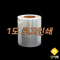 실링필름 홀드 소량인쇄 TOP 160mm1박스 4롤, 신규주문