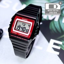 카시오 공용 스포츠 디지털 손목시계