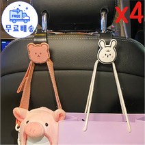 HENK 차량용 뒷좌석 후크걸이/카시트 백훅/차량 인테리어 캐릭터걸이, 미키, 4개