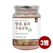 국산 발효율피가루 100%순도 발효 율피 추출 분말 액 율피가루 차 효소 율피발효액 국내산 율피추출물 고함량 엘라그산 타닌 폴리페놀 플란타럼 김치유산균 효능 추천 대용량, thrRjqwlf_3