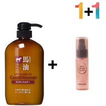 마유 머리 끝갈라짐 린스 좋아지는법 영양제 결 트리트먼트 손상 클리닉 머릿, 마유컨디셔너 1개_프로스킨아이크림 1개