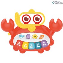 하늘썬별 도레미파솔 크랩 아기피아노 huanhe0535, 단품