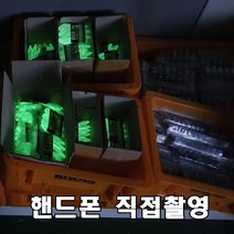 키우라 쉴드 야광봉돌 K-901 광어다운샷 한치 문어 쭈꾸미 갑오징어 갈치텐빈, 10호(5개입)