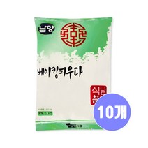 (메카몰) 남양식품 베이킹파우다 150g x 10개 / 제과 제빵 재료 카페