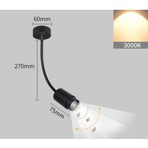 이케아 led레일조명 레일등 Led 스포트 라이트 COB 트랙 조명 천장 거실 아트웍 디스플레이 호스 5W, 06 Ceiling-3000K-5W