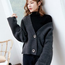 센스빅 도톰 투버튼 니트 가디건