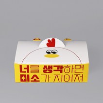 닭강정 치킨박스 소 꼬꼬댁 200개, 단품