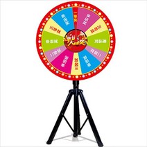 룰렛 원판 돌리기 복불복 행사 회전 돌림판 추첨기, 80CM+브라켓+포인터