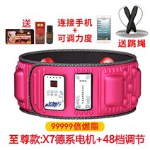 지방제거기 헬스 기구 다리 압박 복부 보정 전신 연소 신기 지기 내팽개치다 진동 빈백 가정용 벨트 배 4861280923, 레드 (투웨이 )강화 판 _7모터 _