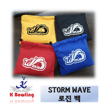 스톰 웨이브 로진백 [볼링 로진], 파랑