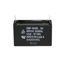 콘덴서 사각수지콘덴서 전해콘덴서 - 450V 3.0uF, 콘덴서 사각수지콘덴서 전해콘덴