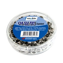화신 아일렛 핀 심(실버) PKC 펀칭기 구멍 펀치