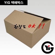 YIG 택배박스 소량 낱장 소형택배박스, E골_250*130*65