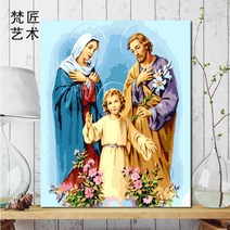 예수님 하느님 성모마리아 예수 DIY 그림 유화 명화 그리기 페인팅 기독교 색칠하기 페인트 세트 인테리어 장식, H + [40cmx50cm 사이즈]