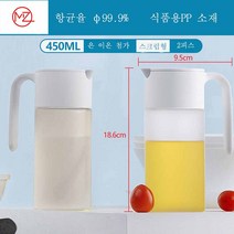 실리쿡 오일병 참기름병 하리오 오일병 티플라워 항균 유리 오일포트 오일펜스 가정용 오일펜스 주방 오일펜스 초전 간장병 누수방지 오일펜스 자동개폐샌드유리, 항균 450ml (2개)