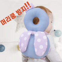 신생아 아기 유아 머리쿵 보호대 뒤쿵이 뒷쿵이 머리보호대 머리 부딪힘 방지 아기두상, 코끼리 핑크