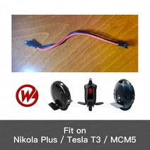 테슬라 호환 Begode 배터리 케이블 Nikola Plus Tesla T3 MCM5 기존 와이어 Gotway 외발 자전거 예비 부품, [01] 1pcs, 한개옵션1