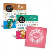 김충원 미술교실 공룡그리기+곤충그리기(SET)전2권, 상세페이지 참조, 상세페이지 참조, 상세페이지 참조
