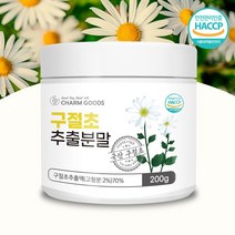 국산 구절초 추출분말 구절초추출물 200g, 1병