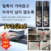 1+1/2+2 다기능 세정 양생제 자동차 내부 인테리어 폼 클리너 차량 실내 크리너 대용량 450ML, 450ml 블랙*6, 650ml