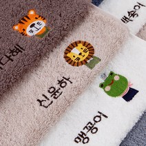 디자인아지트 주문제작 세면타월 송월 리틀포레스트 어린이집 위생 선물 자수 수건, 07리틀포레스트_판다, White