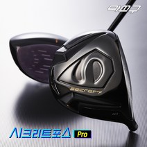 [본사공식몰] 마쓰구 시크리트포스 프로 (SF Pro) 고반발 드라이버, 9도, SR
