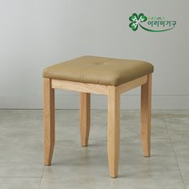 아라마 폰트원목사각스툴의자, 카푸치노
