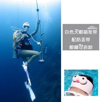 다이빙 캐릭터 후드 스쿠버다이빙 동물 모자 캡 머리 보호 시야 확보 어린이 여름휴가, 한 사이즈, 화이트 큰 눈 큐트