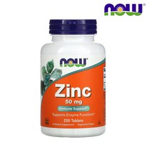 나우푸드 아연 50mg 250정, 250개