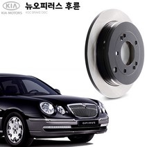 KGC브레이크 뉴오피러스 후륜 순정형 디스크로터 K58411-3L000