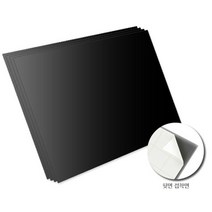 대원 시안보드 블랙 단면접착 60x90 5T 5장 -44877pro-2795EA