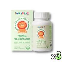 씹어먹는 멀티비타민 초등학생 녹여먹는 맛있는 활력 올인원 미네랄 눈건강 어린이 바이타민 청소년 종합멀티비타민 뼈건강 식약처인증 데일리, 90정, 3개