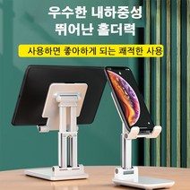 맥세이프 고속충전 20W 유무선 거치대 보조배터리 슬림 듀얼 고속충전 보조배터리 핸드폰 충전 거치대 스마트폰 충전거치대 탁상용, 화이트, 10000MAH