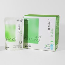 [EVERNEVER] 에버앤에버 디에스프리미엄 120ml+10포 당일발송 굶지말고 탄수화물 커트해요+사은품증정, 1박스, 120ml