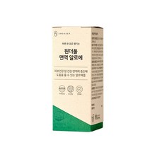 [안국약품] 원더풀 면역알로에젤리 1BOX, 알로에 1박스, 1개