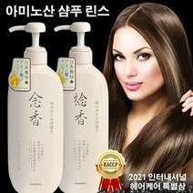 대용량샴푸 아미노산 샴푸 린스300ml, 린스300ml*3병