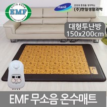 한일생활과학 환경호르몬 라돈안심 고급 온수매트, 잉카 온수매트 대형2난방(150*200cm)