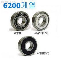 [NSK] sw볼베어링/ NSKNTNKOYO일제6207ZZ/6207DD/6207, 6207DD 국산 KBC
